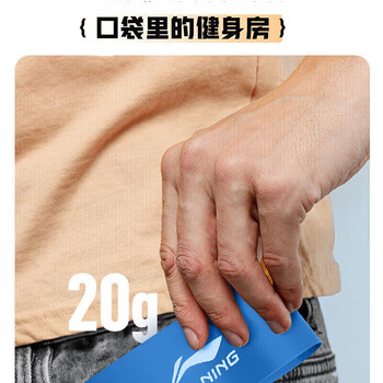 李宁（LI-NING）弹力带儿童足球篮球训练腿部阻力健身田径跑步脚踝圈迷你10+15磅