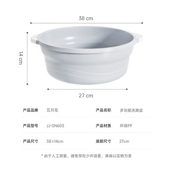 五月花洗脸盆38cm1只加厚洗菜盆学生塑料盆洗脚盆泡脚盆洗手洗衣盆 五月花洗脸盆38cm1只加厚洗菜盆学生塑料盆洗脚盆泡脚盆洗手洗衣盆