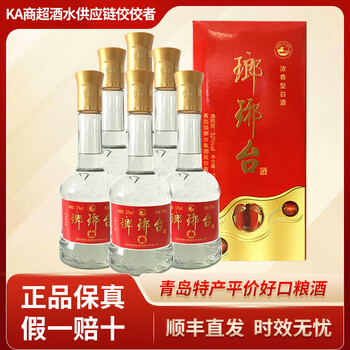 琅琊台酒52度价格报价行情- 京东