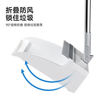 五月花扫把簸箕套装可折叠直立收纳软毛扫帚家用扫地笤帚梳齿型大尺寸
