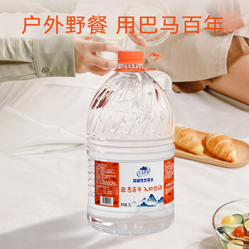 LONGLIFE巴马弱碱性饮用天然泉水办公家庭泡茶冲奶煮饭宝宝婴儿水5L4大桶