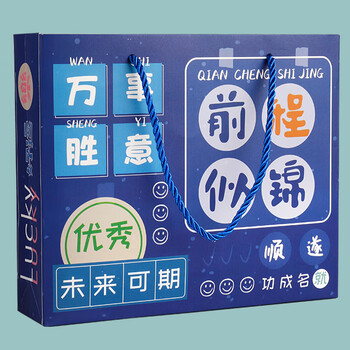 递乐开学儿童节礼物学生开学大礼包文具伴手礼套装入学一二三年级升学礼盒 2347蓝色前程似锦-低年级