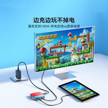 阿卡西斯直播采集卡Switch2便携底座游戏高清投屏采集坞NS2直连iPad平板手机电视笔记本视频采集VC-003Pro