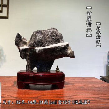 灵璧石奇石价格报价行情- 京东