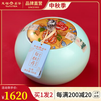 白牡丹天福茗茶- 京东