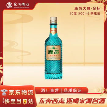 宋河粮液酒价格报价行情- 京东