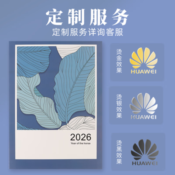 优必利 2026年工作小秘书A4效率手册日/月/年备忘计划本 【幸运款】混色4本装
