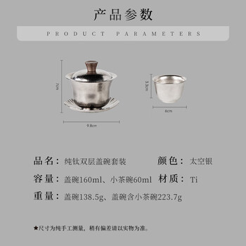 艾曼格（IMOGY）德国艾曼格纯钛便携功夫茶具整套高档茶杯户外出差旅行泡茶神器