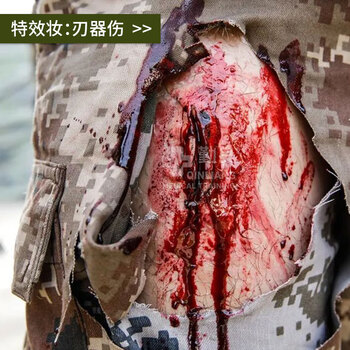 勤良伤情呈现模拟器材高级版卫勤战救模拟训练模块54种模块组件硅胶伤情贴片 伤情模块化妆套盒QL/C054
