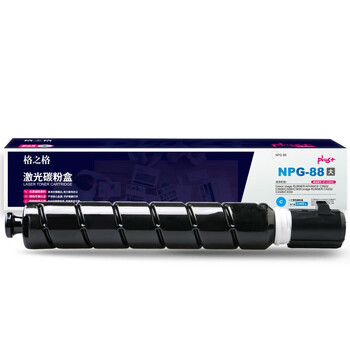 格之格NPG88激光碳粉盒NT-CC88XCplus+（适用Canon image RUNNER ADVANCE C3922/C3926/C3930）青色22000页