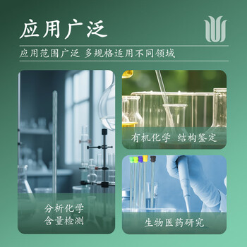 欣维尔核磁管核磁帽（50支/盒）核磁共振管样品管（含帽） XWE-5MM-7-50