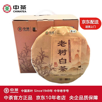 福鼎老树白茶价格报价行情- 京东