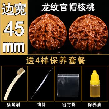 大核桃文玩价格报价行情- 京东
