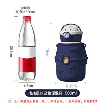 几物森林 儿童保温杯大容量男女儿童水杯316不锈钢底保冷大肚杯 蓝色500ml