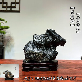 灵璧石原石价格报价行情- 京东