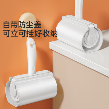 美丽雅粘毛器滚筒7卷替换纸共420撕沾毛神器衣服猫毛地毯清理宠物毡毛刷 美丽雅粘毛器滚筒7卷替换纸共420撕沾毛神器衣服猫毛地毯清理宠物毡毛刷
