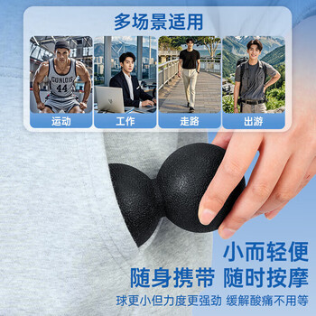 李宁（LI-NING）花生筋膜球实心TPE足底按摩瑜伽健身肩颈腰部背深层肌肉放松