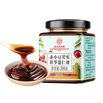 内廷上用北京同仁堂伏湿茯苓膏300g 薏仁祛排湿寒瘦肚子毒虚寒湿气重男女