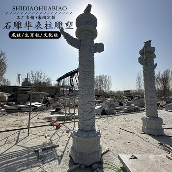 龙凤浮雕品牌及商品- 京东