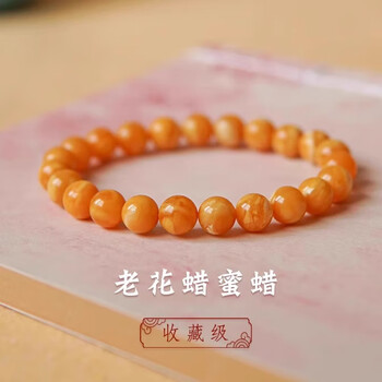 波罗的海老蜜蜡品牌及商品- 京东