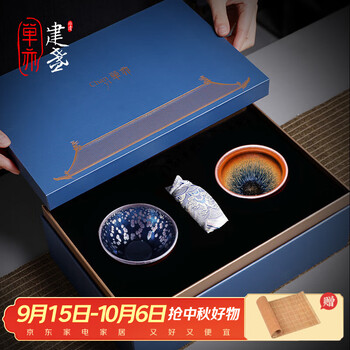 中国美術 五目茶碗 建盏 兔毫 中国美術 五目茶碗 建盏 兔毫 中国美術 五目茶碗 建盏 兔毫 宋代建