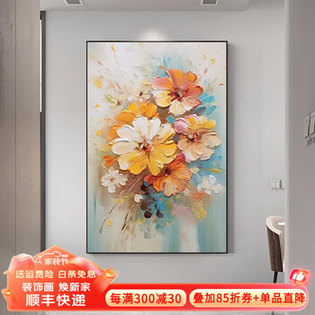 抽象花油画- 京东