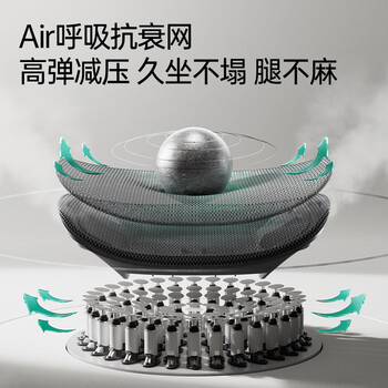 黑白调E3Air人体工学椅电脑椅子办公椅电竞椅久坐人工力学座椅