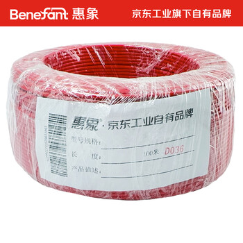 惠象 京东工业自有品牌 BVR单芯软电线 300/500V 1X1.0 红色 100米/卷
