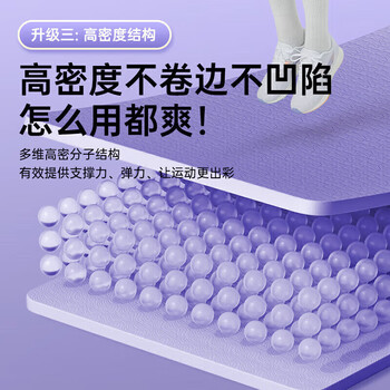 李宁瑜伽垫专业tpe女健身加厚宽防滑跳绳操运动静隔静音减震地垫子紫