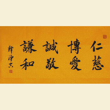 五月水墨收藏专场三