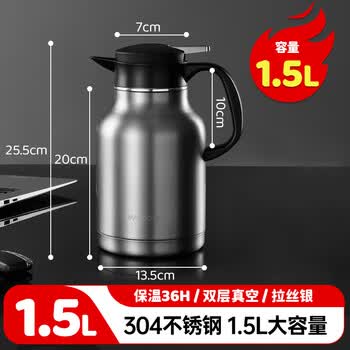 美厨(maxcook)保温壶热开水瓶家用 304不锈钢内胆真空暖水壶办公室1.5L MCH6785 美厨(maxcook)保温壶热开水瓶家用 304不锈钢内胆真空暖水壶办公室1.5L MCH6785