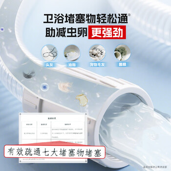 威王管道速通啫喱厨房卫生间下水道疏通剂溶解清洁除菌除臭500g*4瓶 威王管道速通啫喱厨房卫生间下水道疏通剂溶解清洁除菌除臭500g*4瓶