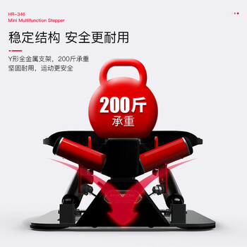 HARISON 美国汉臣踏步机家用迷你椭圆机脚踏机爬楼机健身器材HR-346eco