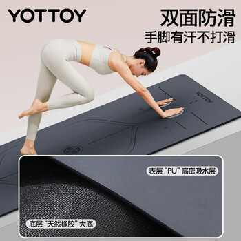yottoy天然橡胶防滑瑜伽垫183*68cm初学者加厚加宽加长健身垫男女加厚 yottoy天然橡胶防滑瑜伽垫183*68cm初学者加厚加宽加长健身垫男女加厚
