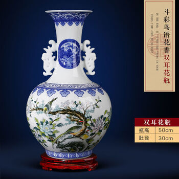 珐琅双耳瓶图片- 京东