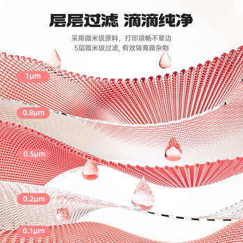 蔚启适用惠普喷墨打印机墨水适用小米 爱普生连供填充彩色墨盒805XL 803 680 682墨盒  通用墨水染料