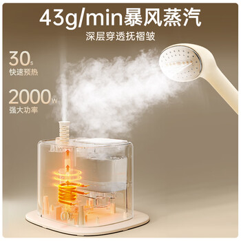 小熊（Bear）立式挂烫机43g/min蒸汽量2L大水箱家用熨烫机蒸汽熨斗手持电熨斗大功率10档调节GTJ-S20D8