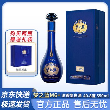 梦之蓝m6价格新款- 梦之蓝m6价格2021年新款- 京东