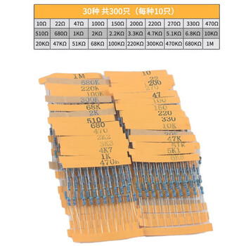 科睿才金属膜电阻包1/4W 五色环电阻1%精度 （1/4W）41种每种20只 Q1000025