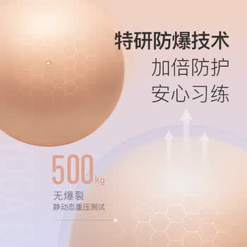 Keep 65cm瑜伽球专业防爆防滑加厚强弹抗压孕妇可用弹力瑞士球 暮光橙