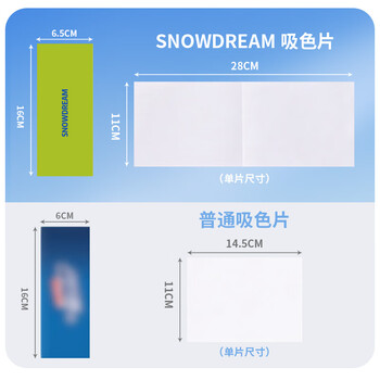 SnowDream防串色洗衣片60片吸色片防染色纸洗衣机泡泡纸色母片衣物防染巾