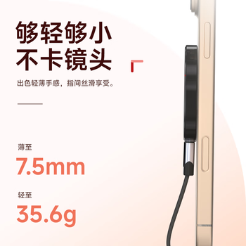 联想ThinkPlus 2TB磁吸移动固态硬盘 高速读取2000MB/S 可磁吸手机USB3.2 PSSD小巧轻薄 US203系列 联想ThinkPlus 2TB磁吸移动固态硬盘 高速读取2000MB/S 可磁吸手机USB3.2 PSSD小巧轻薄 US203系列