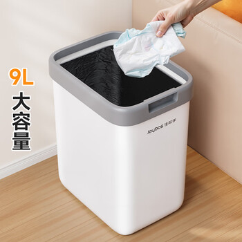佳帮手无盖垃圾桶9L大号办公室宿舍家用客厅厨房卫生间网红纸篓