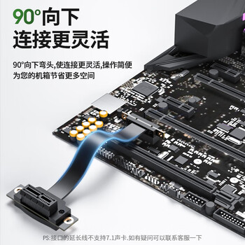 科乐浦（KELEPU）PCI-E延长线 PCIe X1 3.0 网卡声卡扩展转接连接线 40厘米 服务器级全速无衰减 90度向下 黑色