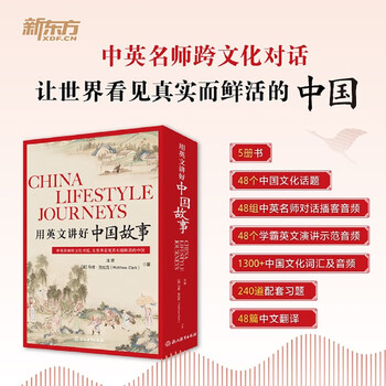 浙江教育出版社- 京东