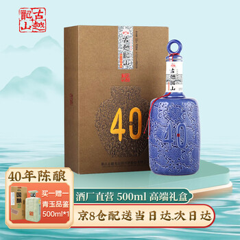 古越龙山四十年价格报价行情- 京东