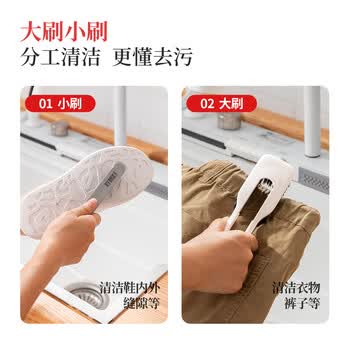 好媳妇清洁刷具 顺洁多功能子母刷 洗衣刷鞋软毛组合刷家用神器