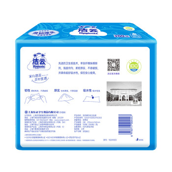 洁云卫生纸 加韧300张*10包 大规格压花抽纸厕纸平板纸厕所专用纸巾 洁云卫生纸 加韧300张*10包 大规格压花抽纸厕纸平板纸厕所专用纸巾