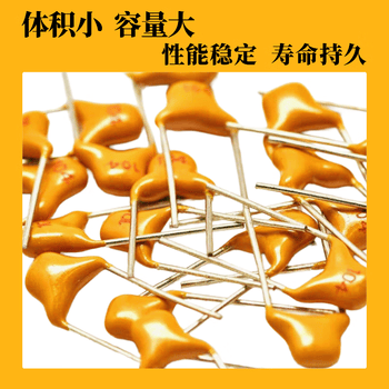 汇君独石电容器100NF102 103 104 105 106 10UF 50V 无极陶瓷电容 222  50只