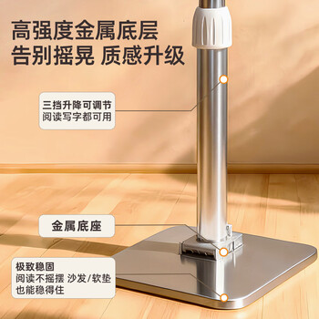 猫太子开学礼物铝合金落地阅读支架绘本读书支架学生成人多功能看书支架阅读器可升降桌上看书神器读写台